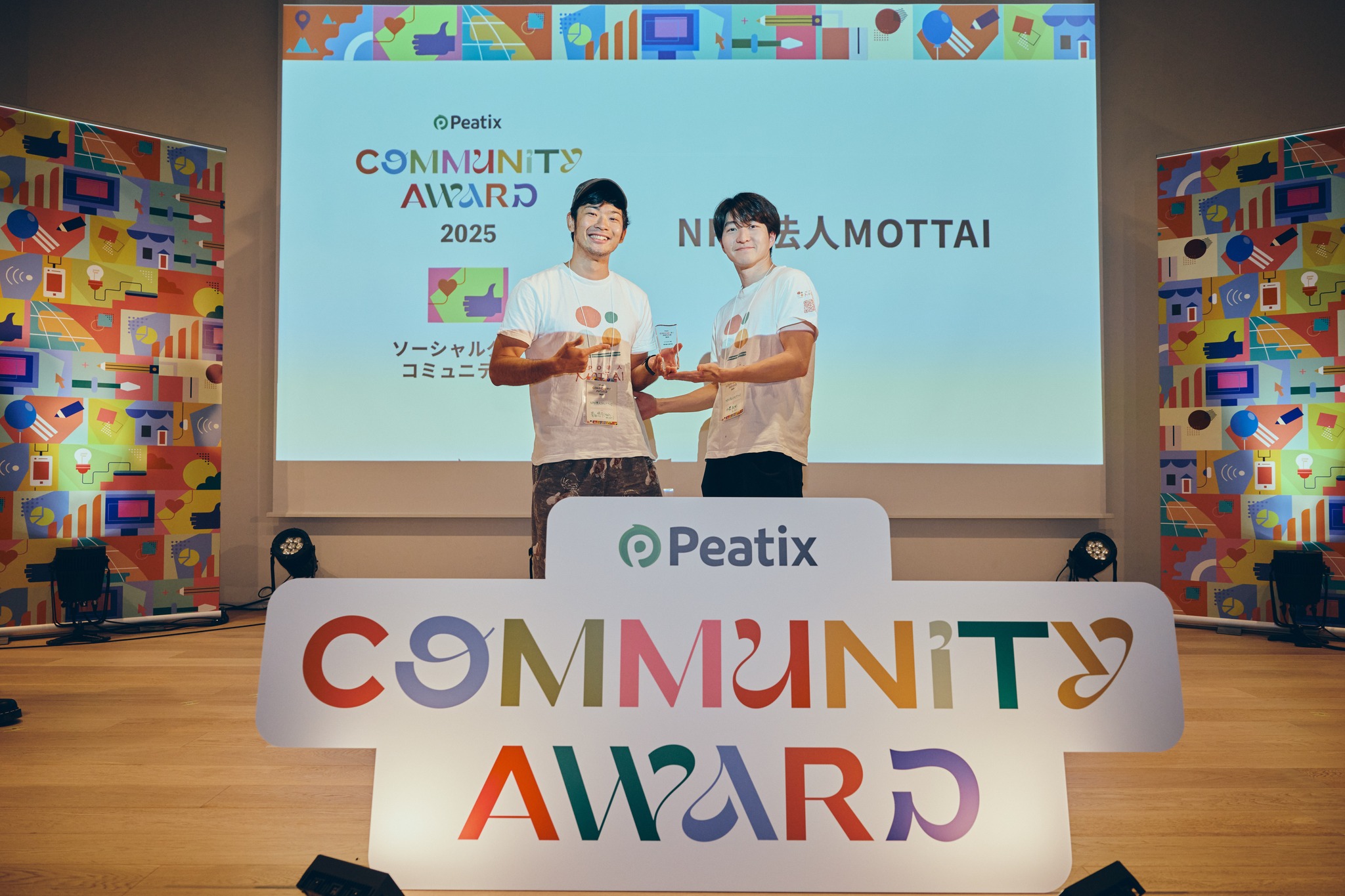 Peatix・ソーシャルグッド賞を受賞しました